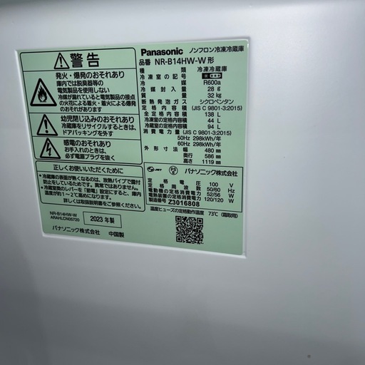 ⭐︎豪華3点セット/お値段以上/冷蔵庫/洗濯機乾燥機付き/オーブンレンジ