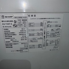 ⭐︎豪華3点セット/お値段以上/冷蔵庫/洗濯機乾燥機付き/オーブンレンジの画像