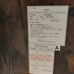 【受け渡し者決定済
】ニトリ　ステイン調　デスク　1200＊550の画像
