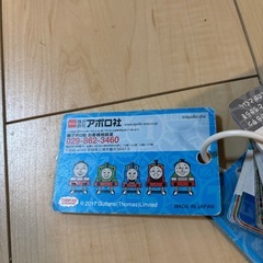 トーマス　カードの画像