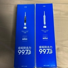 電動歯ブラシ　2本セットの画像