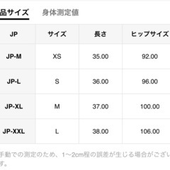 SHEIN ディッキーズ風セットアップの画像