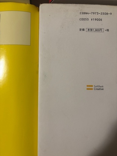応用情報技者　合格教本　C言語プログラミング　シーケンス制御入門　プログラム学習方式　4冊セット
