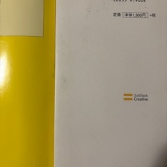応用情報技者　合格教本　C言語プログラミング　シーケンス制御入門　プログラム学習方式　4冊セットの画像