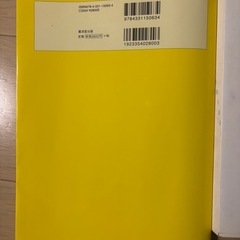応用情報技者　合格教本　C言語プログラミング　シーケンス制御入門　プログラム学習方式　4冊セットの画像