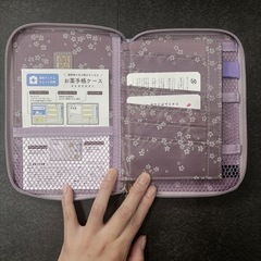 タグ付き宇野千代 マルチケース お薬手帳　母子手帳ケース 桜柄 紫×ピンクの画像