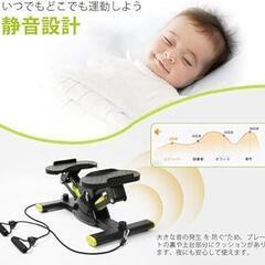 ステッパー サイドステッパー 静音 ダイエット器具 室内 有酸素運動の画像