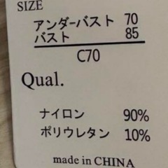 ブライダルインナーの画像