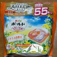 新品、未開封ジェルボール　シトラスの香り55個入りの画像
