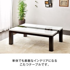 【半額値下中】ハロゲンヒーターこたつと座椅子2個セットの画像