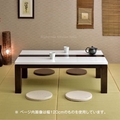 【半額値下中】ハロゲンヒーターこたつと座椅子2個セットの画像