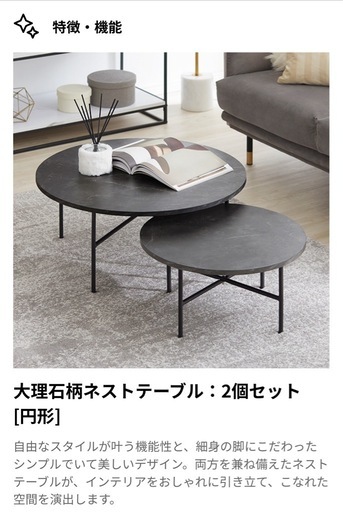 セット✴︎極美品✴︎イケア スヴァルスタ ネストテーブル センターテーブル アッシュ セット✴︎極美品✴︎イケア スヴァルスタ ネストテーブル センター