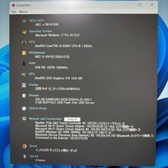 【美品・軽量】i5第8世代✨NEC VersaPro SSD ノートパソコンの画像