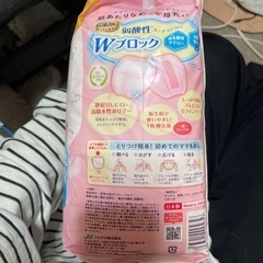 ChuChuぼにゅうぱっど母乳パッドの画像