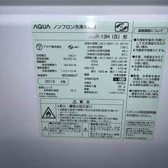 ⭐︎激安3点セット/冷蔵庫/洗濯機/電子レンジ/TOSHIBA/AQUA/アイリスの画像