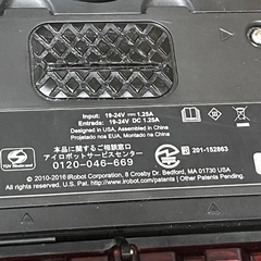 アイロボット ルンバ 960 ロボット掃除機の画像