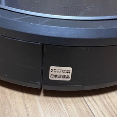 アイロボット ルンバ 960 ロボット掃除機の画像
