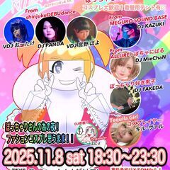 【ぽっちゃり】Pocchara DE NIGHT vol.…