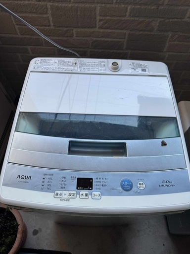 家電