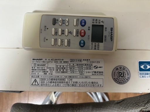 エアコン2台（ジャンク）
