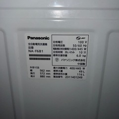 ⭐︎極美品23年製/Panasonic 全自動洗濯機【6.0kg】NA- F6B1の画像