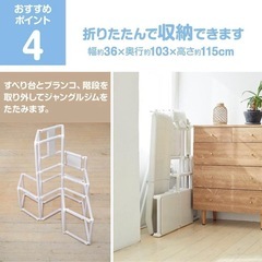 ロングスロープ　ジャングルジム　ベビージム
の画像