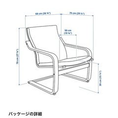 ポエングの画像