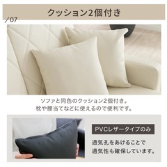 三人掛けカウチソファ（クッション付き）の画像