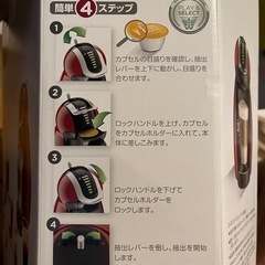 NESCAFE 　ドルチェグスト　の画像