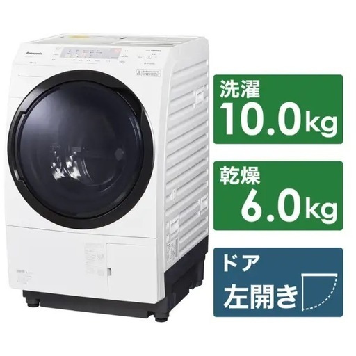 パナソニック ドラム式洗濯機　NAVX 300 AL W