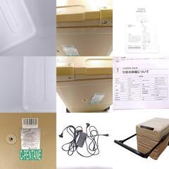 PowerArQ ICEBERG 45L 車載冷蔵庫 ポータブル冷蔵庫 コヨーテタン AQ45L キャンプ アウトドア 車中泊の画像