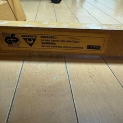 STOKKE トリップ トラップの画像
