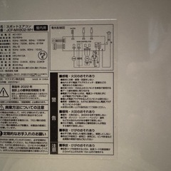スポットクーラーの画像