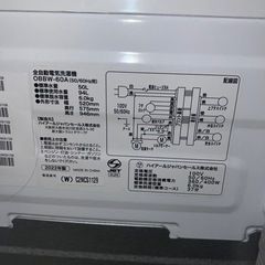 ⭐︎美品【2022年製、保証書付き】ハイアール洗濯機 OBBW-60A 6.0kgの画像