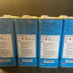 【船外機】ヤマハ2サイクルオイル4Ｌ✖︎4缶新品の画像