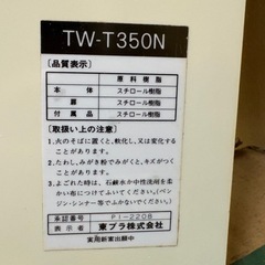 ミラーキャビネットの画像