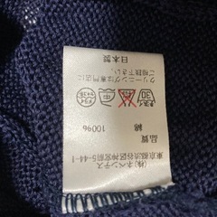 紺色ニットの画像