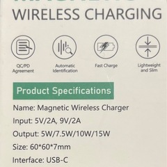 マグネット式スマホ充電器の画像