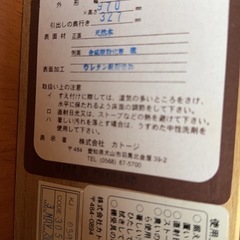 くまのプーさん　木製キャビネットの画像