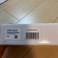 【新品】Aterm WR8166N 無線LANルーター ホワイトの画像