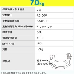 洗濯機
の画像