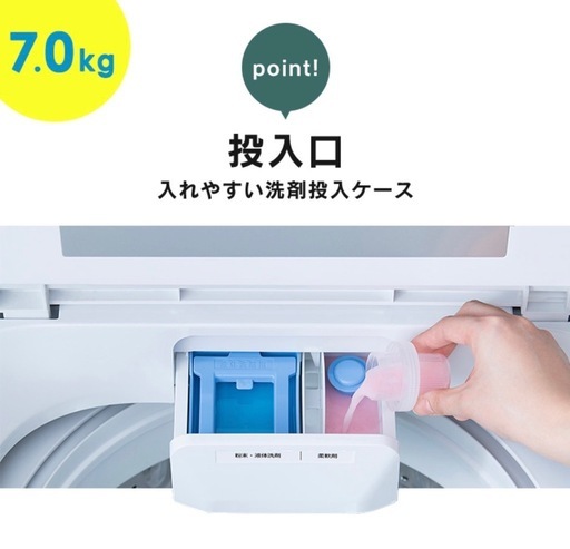 洗濯機
