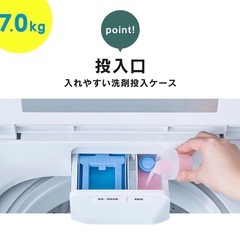 洗濯機
の画像