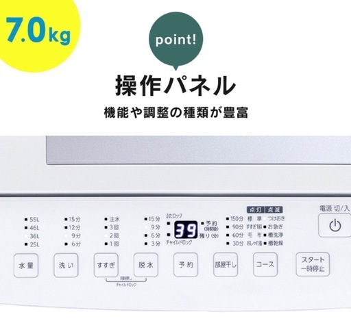 洗濯機
