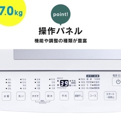 洗濯機
の画像