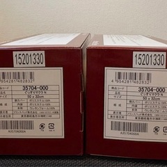 【新品】France Bed ぐっすりマクラN 2個セットの画像