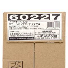 【未使用】日本製紙クレシア ワイプオール X70 スモールポップアップ シングル 100枚 10ボックス 1000枚 60227の画像