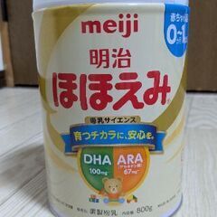 ほほえみ粉ミルク１缶②の画像