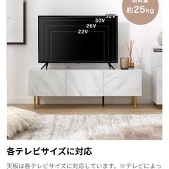 テレビ台　大理石調　ゴールド脚の画像