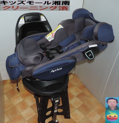 ベビー・子供用品買取販売キッズモール湘南/フラディアグロウISO FIX３６０°セーフティプレミアムAB/新生児～４歳頃/２０２４年購入